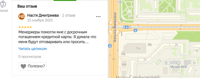 2025 11 15 20 25 37 png