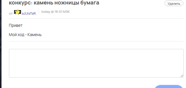 Screenshot 2 png