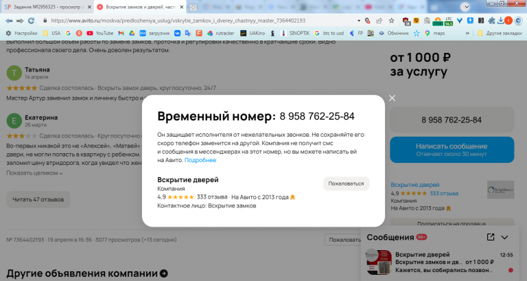 2026 04 25 12 55 51 png