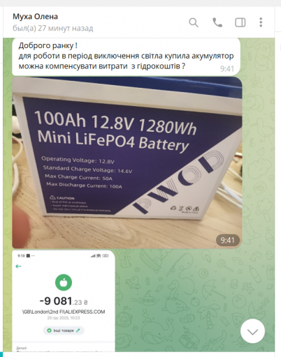 2026 01 06 14 08 10 png