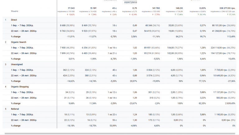 2026 03 11 14 54 30 png