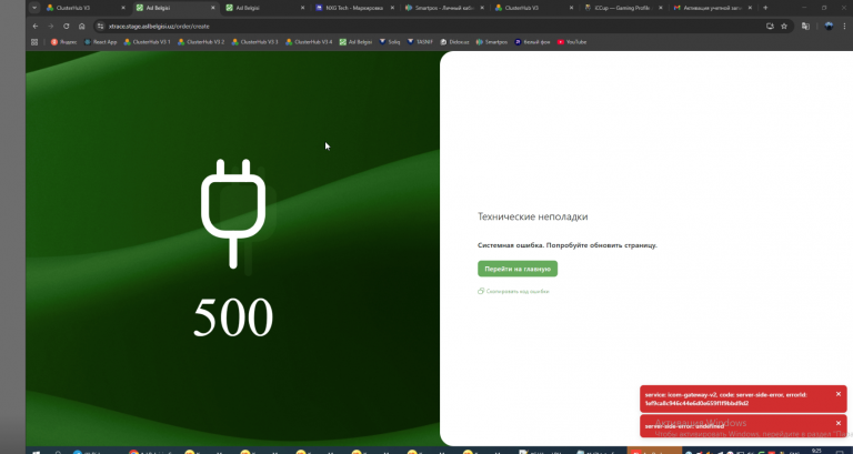 2025 12 01 09 25 29 png