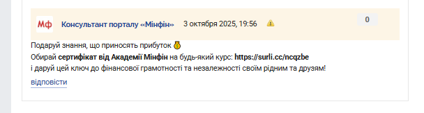 2025 10 03 19 56 13 png