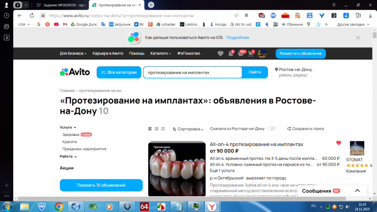 2025 11 24 11 33 11 png