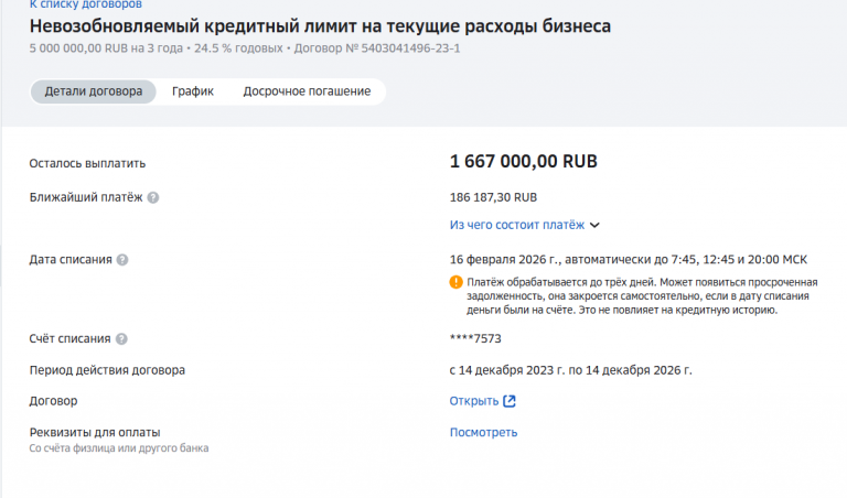 2026 01 28 17 24 03 png