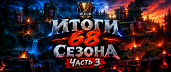 IMG 20261016 160914  171 x 72 пиксель  png