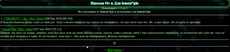 2026 09 08 14 19 59 png