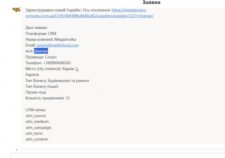 2026 03 18 09 14 10 png