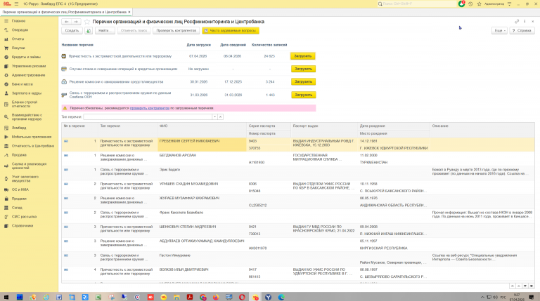 2026 04 07 09 27 16 png