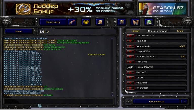 sr miracle jpg