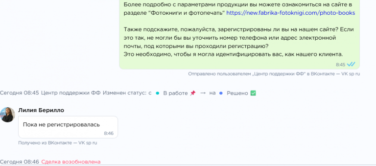 2025 11 06 10 03 31 png