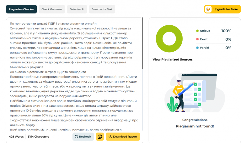 2025 11 19 14 50 52 png