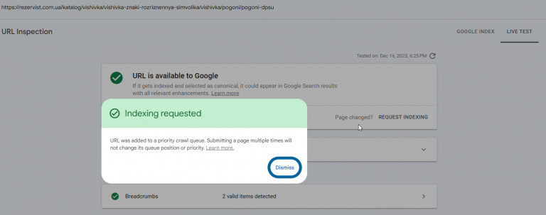 2025 12 16 18 26 20 png