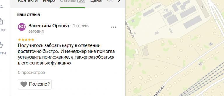 2025 09 08 15 45 53 png