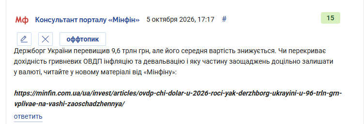 2026 10 05 17 17 54 png