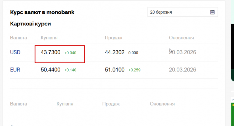 2026 03 20 12 08 54 png