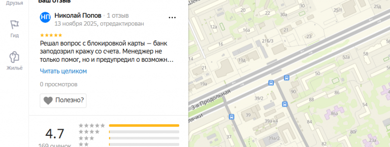 2025 11 13 23 13 44 png