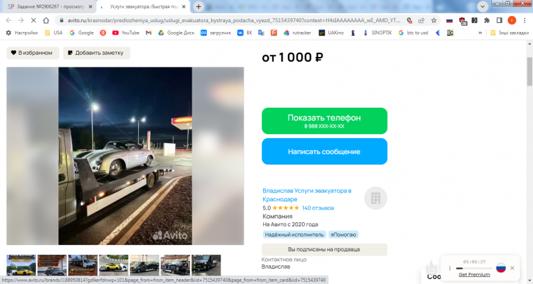 2026 02 27 12 01 20 png