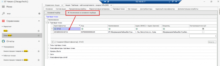 2025 12 26 13 39 56 png