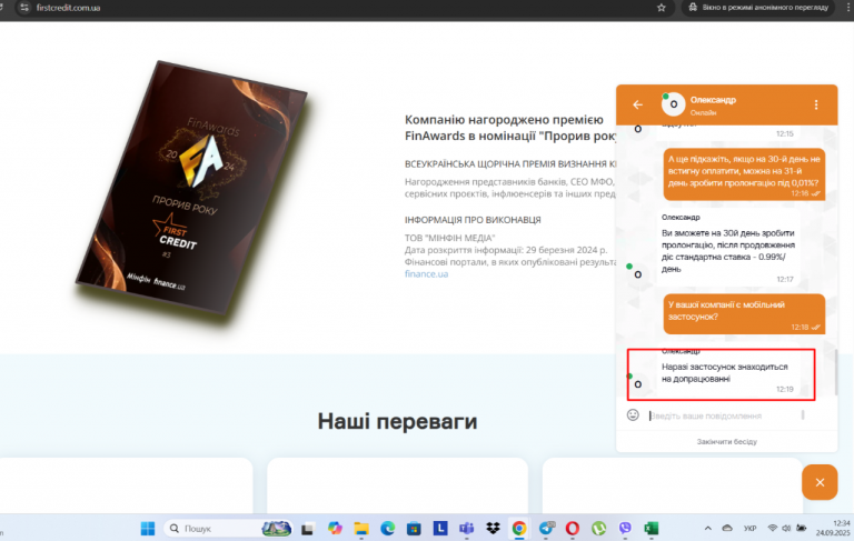 Screenshot 264 png