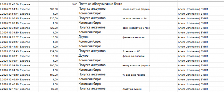 2025 12 07 13 09 08 png