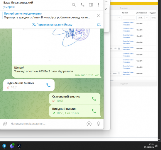 2026 03 19 10 53 31 png