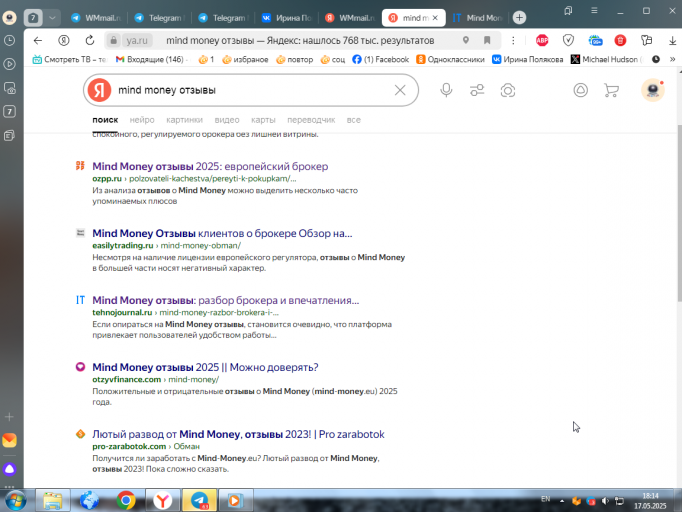 2025 05 17 18 14 20 png