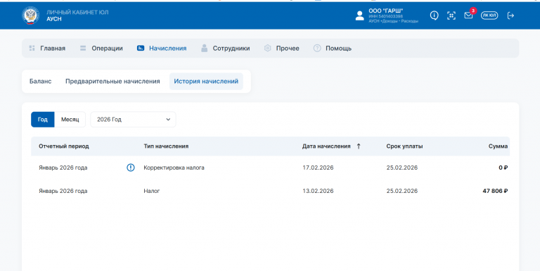 2026 02 18 12 53 36 png