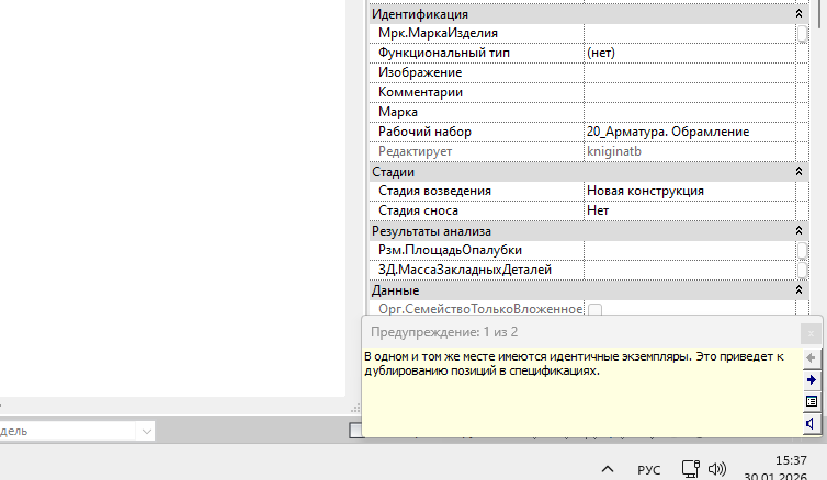 2026 01 30 15 37 17 png