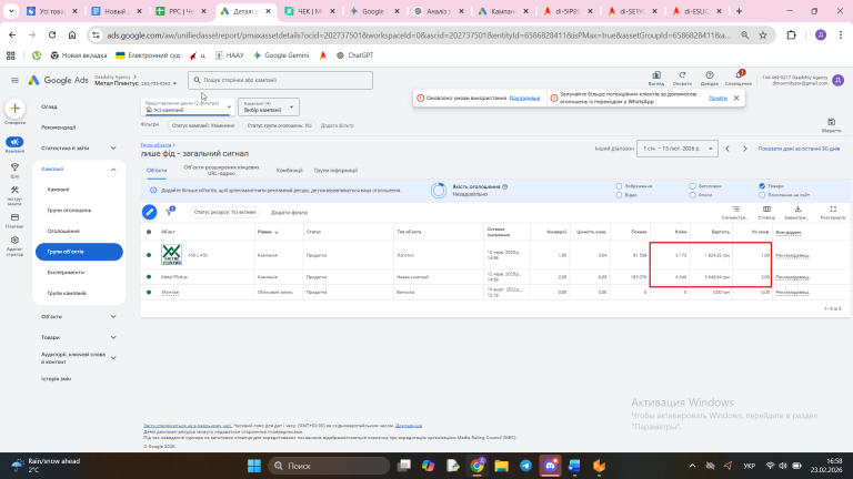 2026 02 23 16 58 54 png