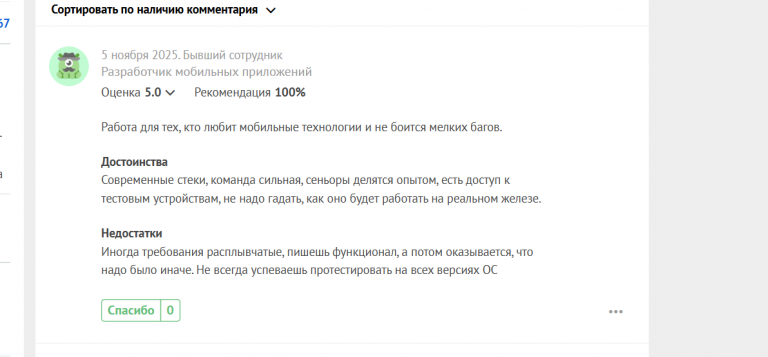 2025 11 05 14 20 26 png