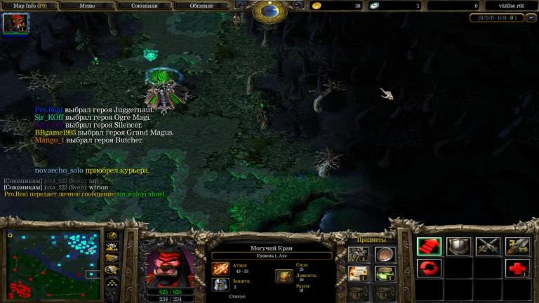 юра оскорб родителей jpg