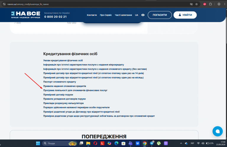 Screenshot 28 png