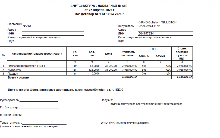 2026 04 24 09 42 46 png