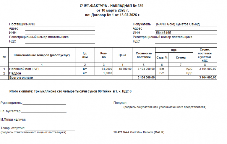 2026 03 10 11 29 02 png