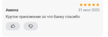 2025 07 31 17 55 09 png