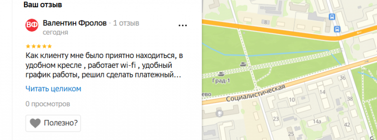 2025 07 14 13 42 46 png