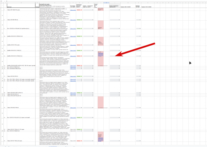 2025 11 13 14 25 53 png