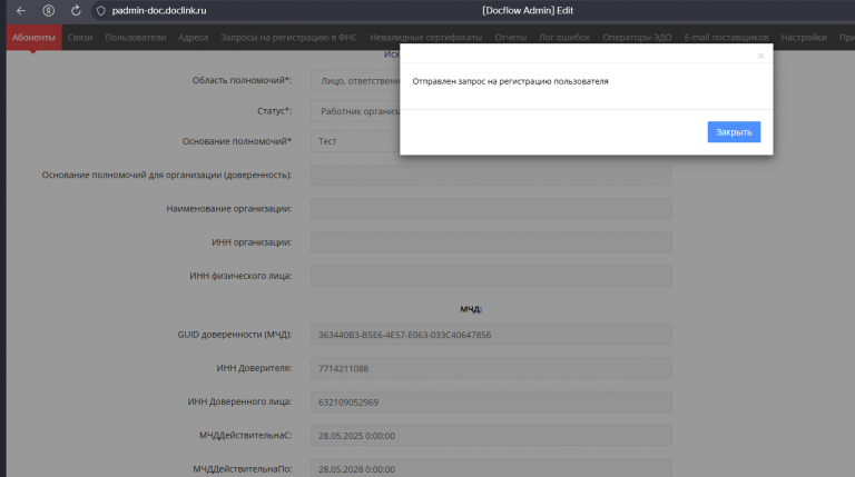 2025 12 22 17 07 45 png