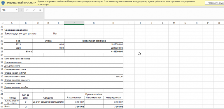 2026 01 28 10 27 07 png