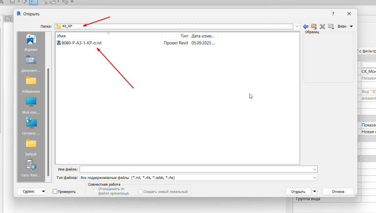 2025 11 05 12 24 14 png