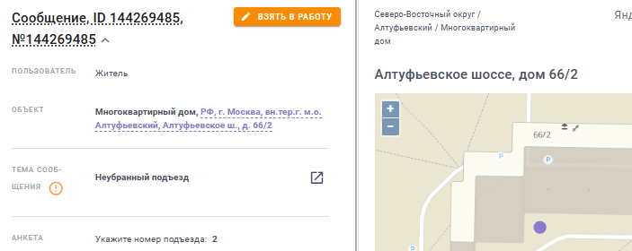 2025 10 25 08 29 46 png