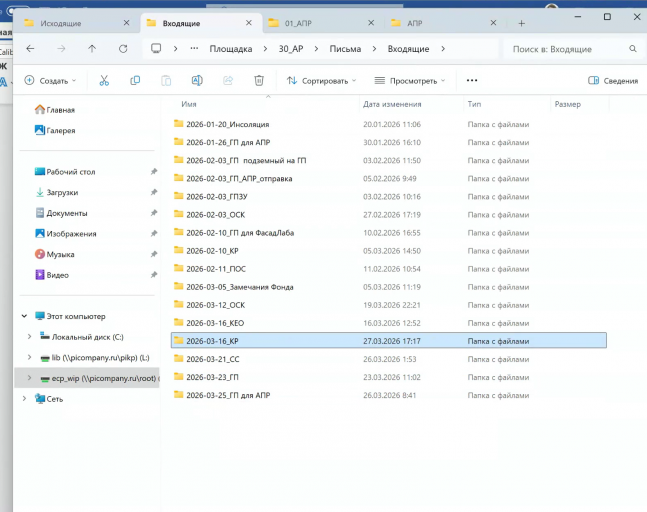 2026 03 28 18 23 10 png