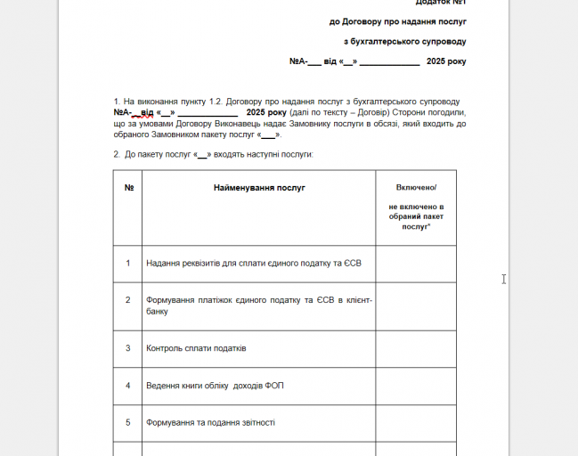 2026 01 05 13 20 01 png