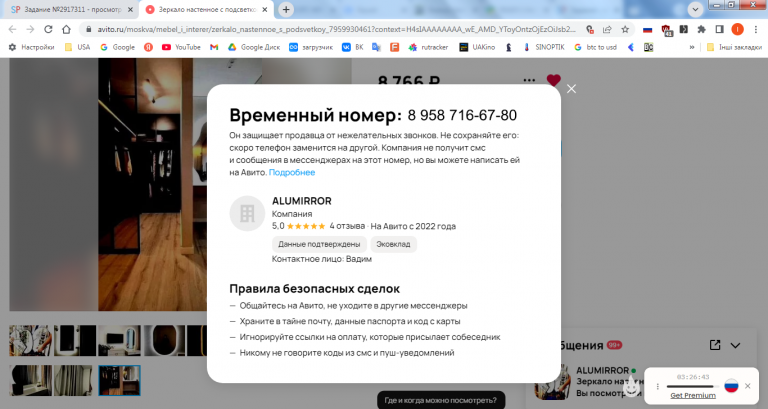 2026 03 12 15 25 07 png