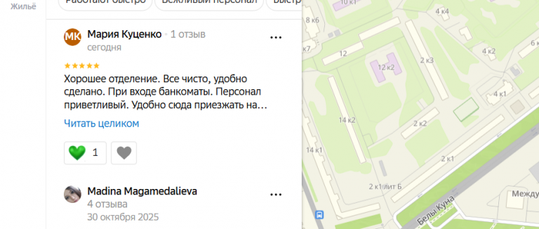 2025 11 03 17 39 53 png