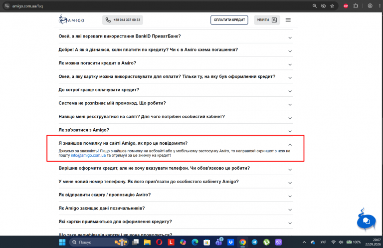 Screenshot 11 png