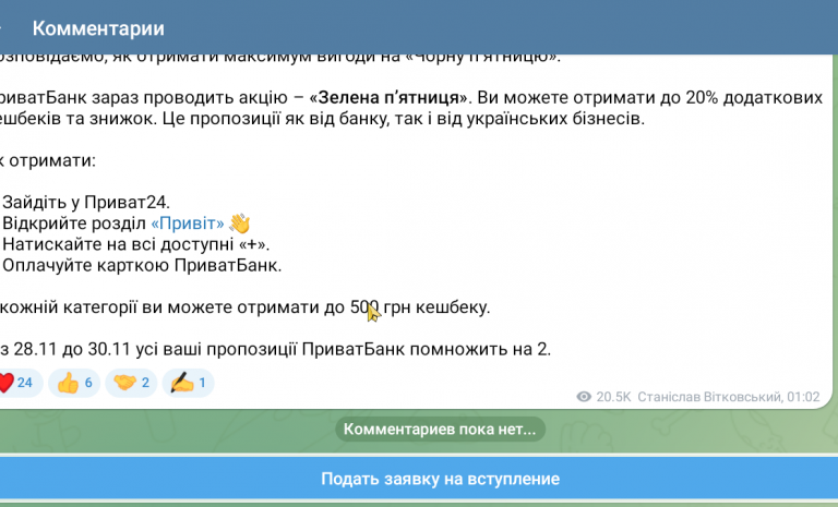 2025 11 28 15 20 51 png