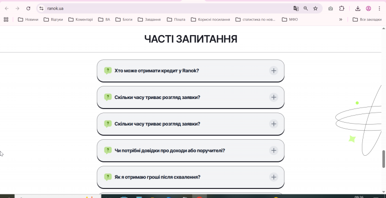 2026 03 11 09 26 41 png