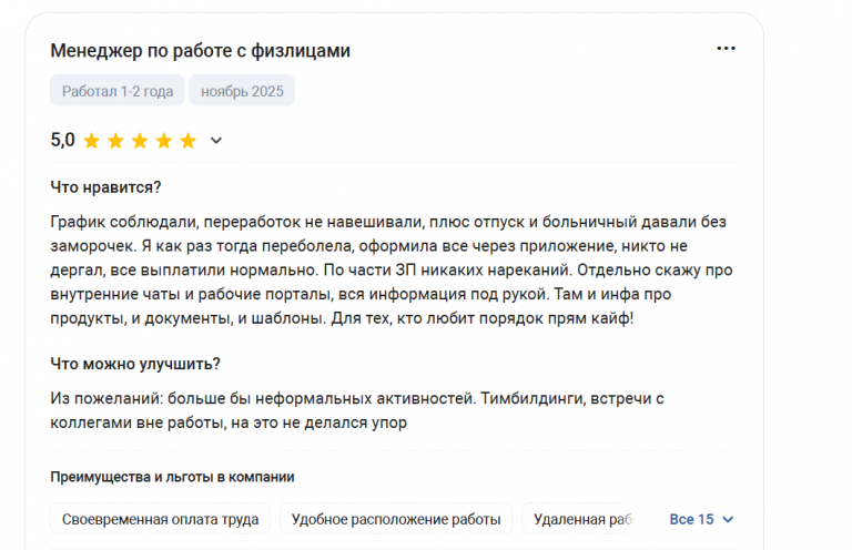 2025 11 10 17 57 49 png